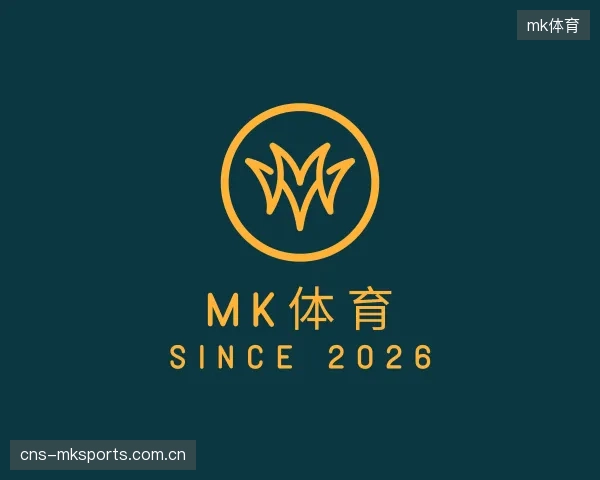 认识mk体育公司