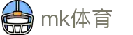 MK体育MK - 官方网站首页 - 赛事平台与登录入口